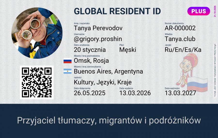 Tanya.club Global Resident ID